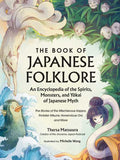 Simon & Schuster - Book of Japanese Folklore: An Encyclopedia of the Spirits, Monsters, and Yokai of Japanese Myth by Thersa Matsuura