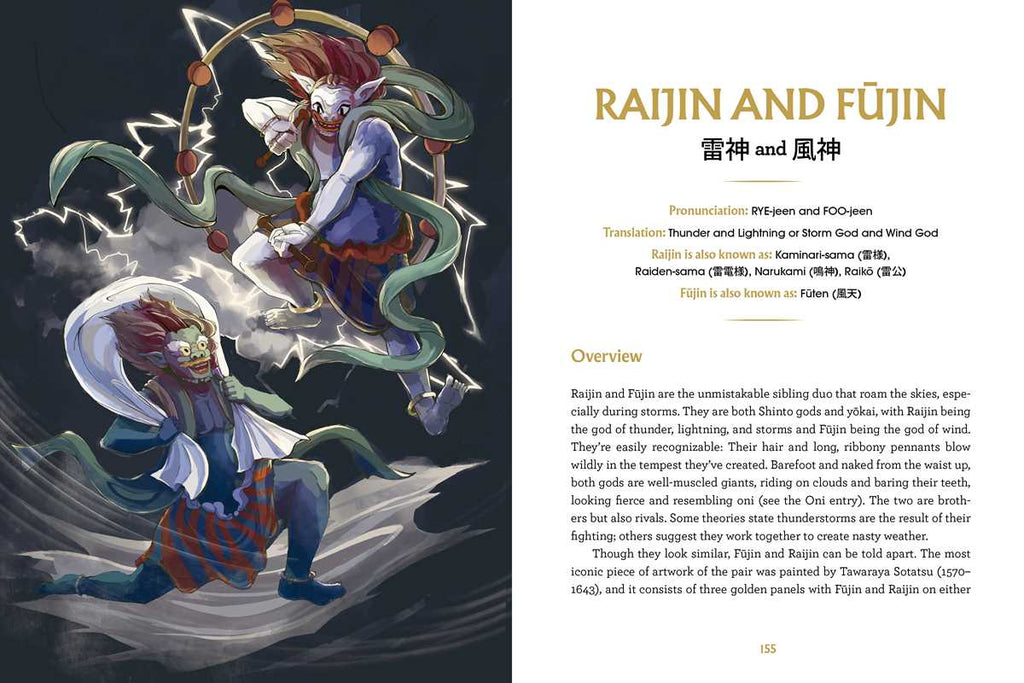 Simon & Schuster - Book of Japanese Folklore: An Encyclopedia of the Spirits, Monsters, and Yokai of Japanese Myth by Thersa Matsuura