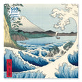 Simon & Schuster - Adult Jigsaw Puzzle Utagawa Hiroshige: The Sea at Satta (500 pieces) by