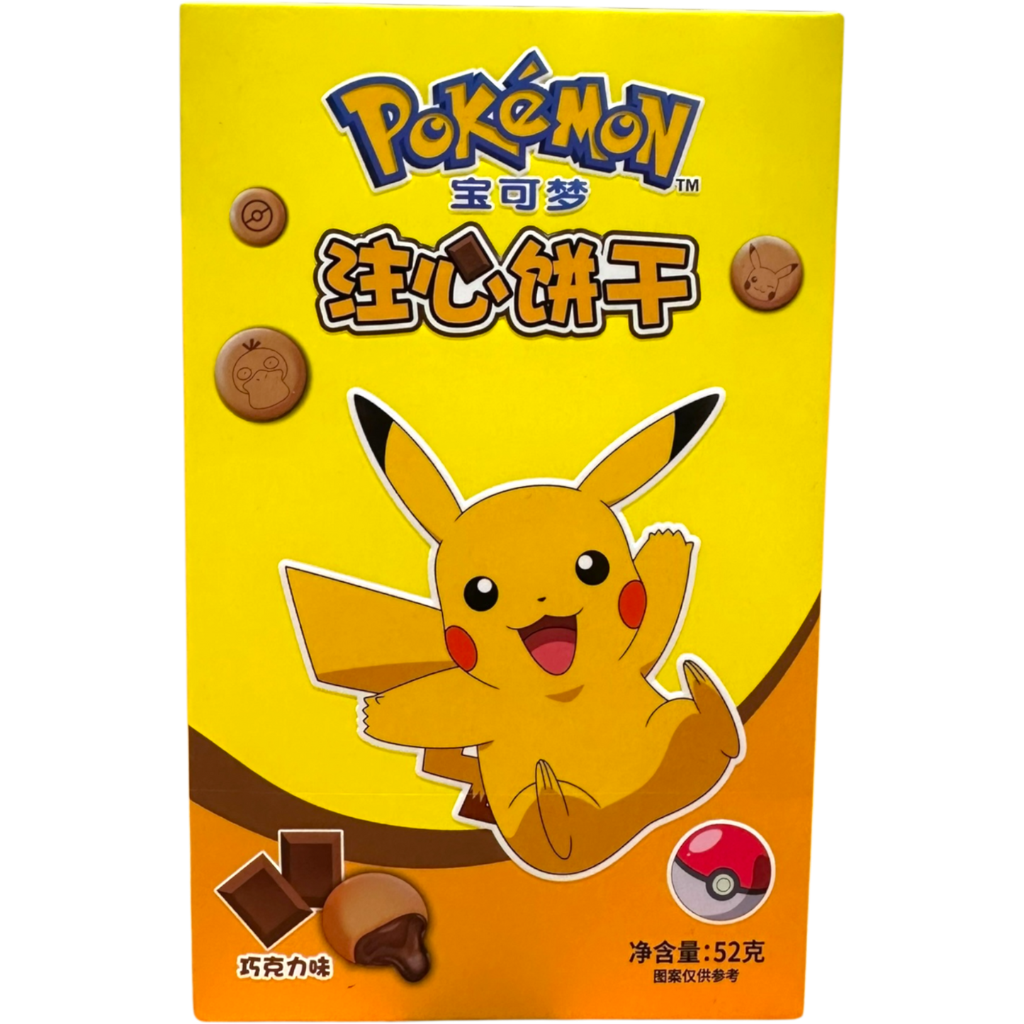 Pokemon Chocolate Filled Cookies