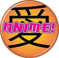 Anime in Kanji Button - #shop_name Ata BoyPinback Buttons