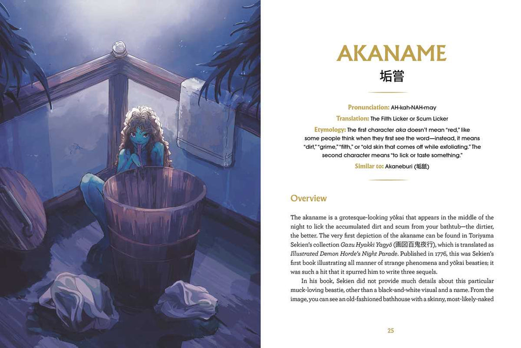 Simon & Schuster - Book of Japanese Folklore: An Encyclopedia of the Spirits, Monsters, and Yokai of Japanese Myth by Thersa Matsuura