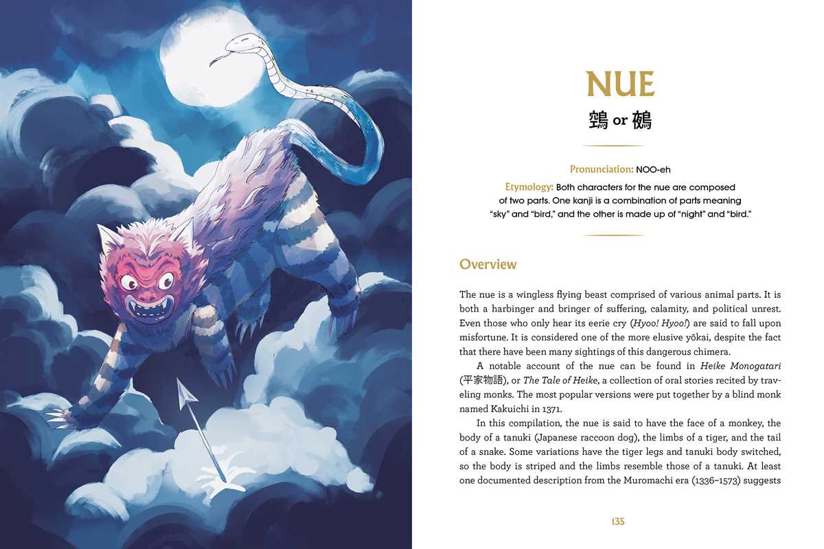 Simon & Schuster - Book of Japanese Folklore: An Encyclopedia of the Spirits, Monsters, and Yokai of Japanese Myth by Thersa Matsuura
