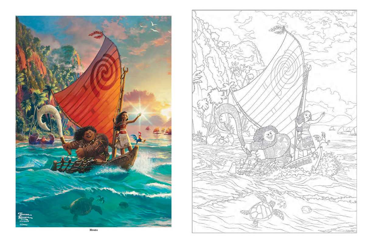 Simon & Schuster - Disney Dreams Collection Thomas Kinkade Studios Celebrations Coloring Book by Thomas Kinkade Studios