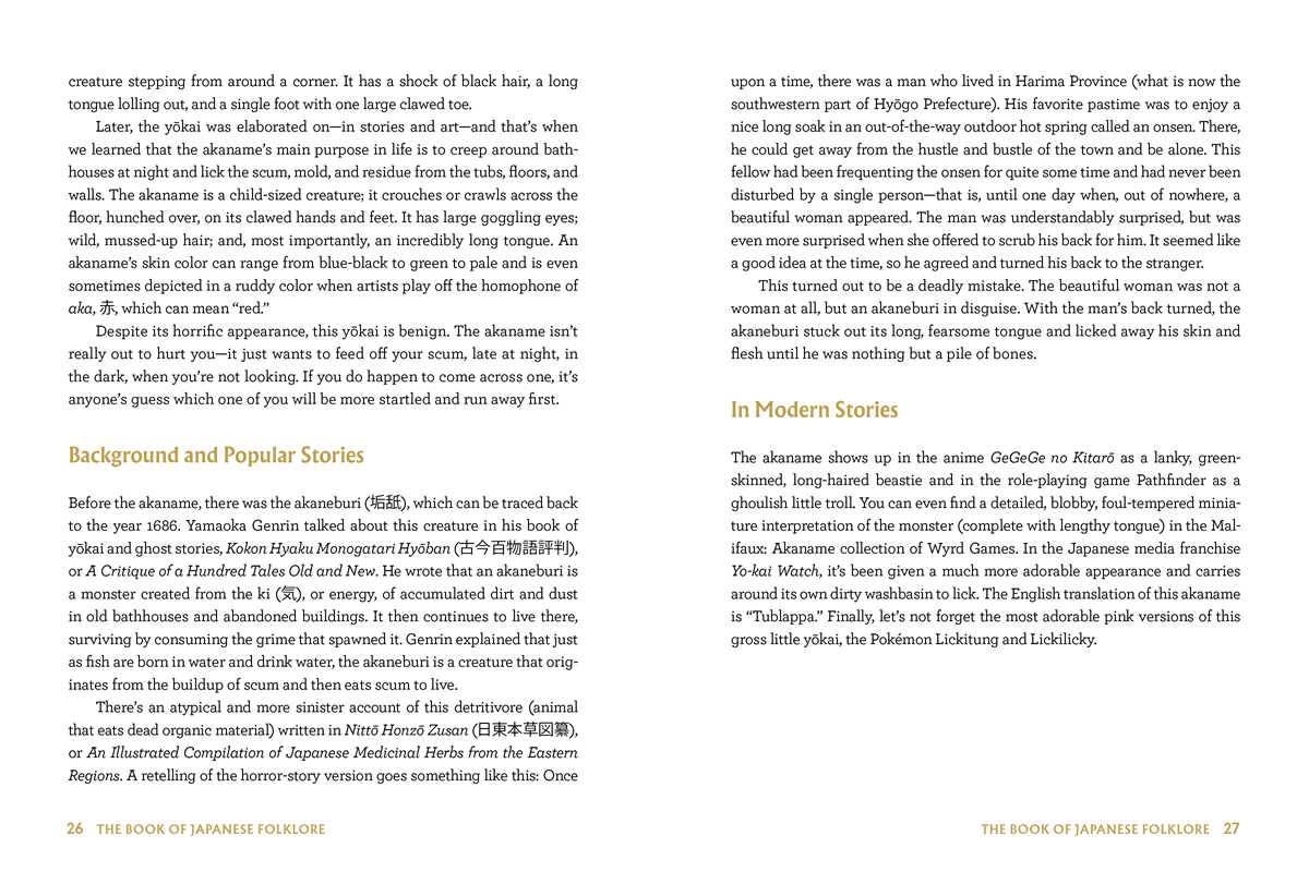 Simon & Schuster - Book of Japanese Folklore: An Encyclopedia of the Spirits, Monsters, and Yokai of Japanese Myth by Thersa Matsuura