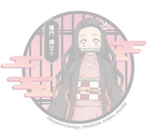 Demon Slayer Nezuko Memo Pad - #shop_name Great EasternStationary