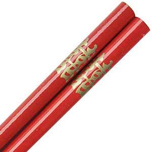 Double Happiness Japanese Style Red Wedding Chopsticks - #shop_name Wholesale ChopsticksGifts