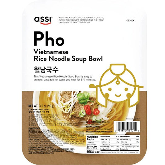 Pho Vietnamese Rice Noodle Soup Bowl - #shop_name MDFood