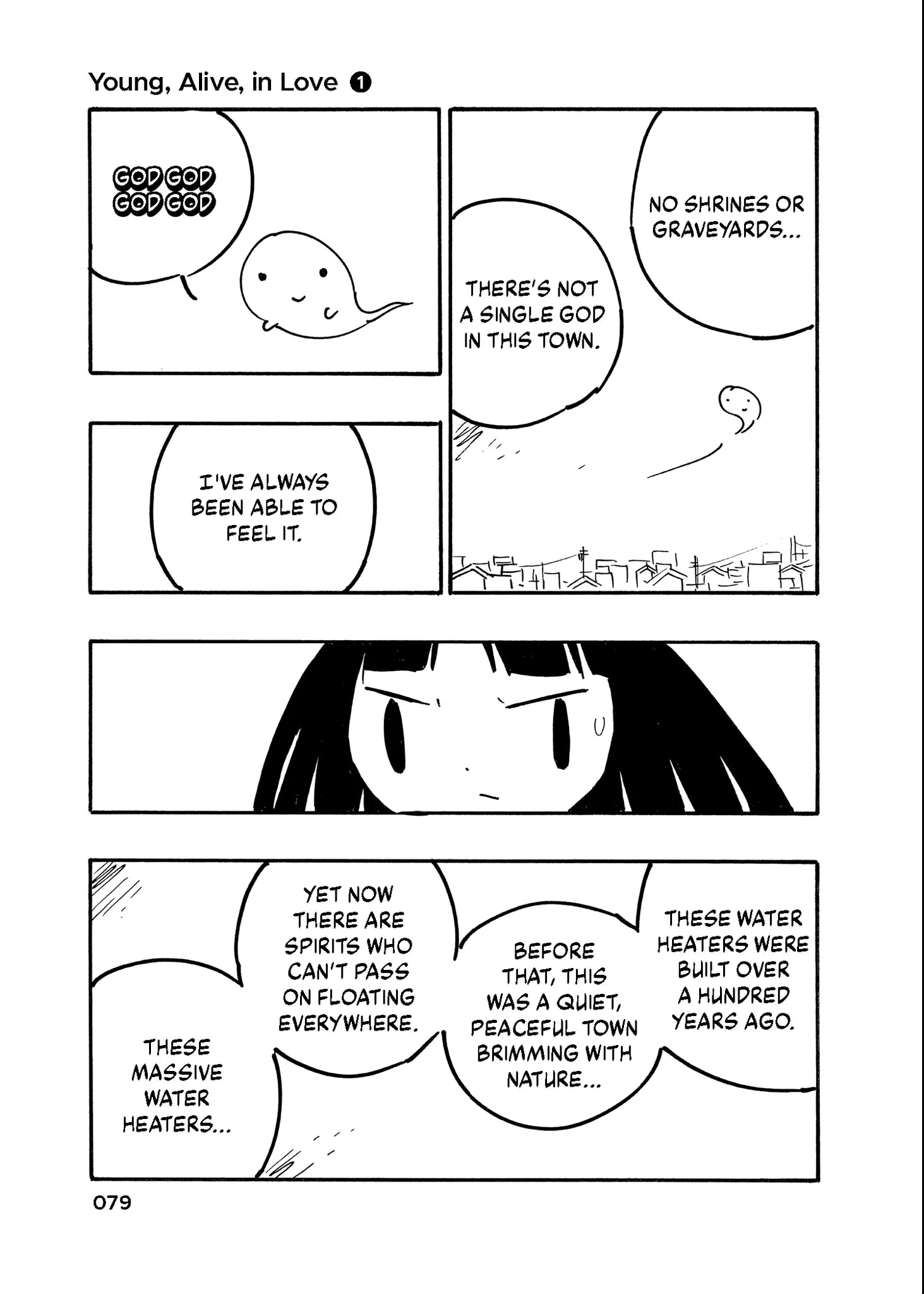 Young, Alive, in Love Volume 1 - #shop_name Starfruit Books
